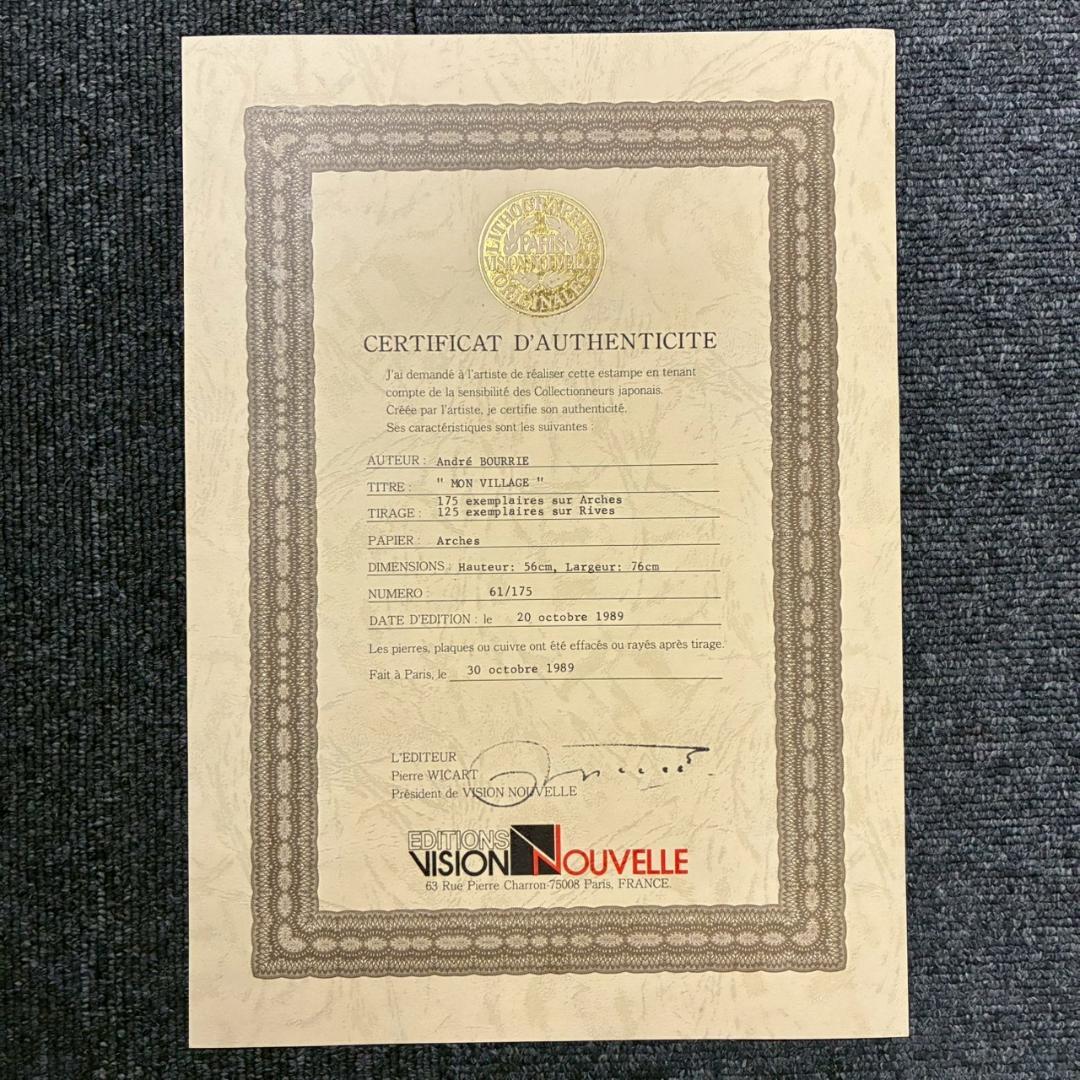 アンドレ・ブーリエ「MON VILLAGE」リトグラフ 直筆サイン・作品保証書有