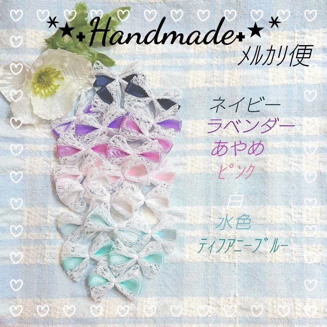 No.4572　きさち。ページ♡リボンモチーフ⋈