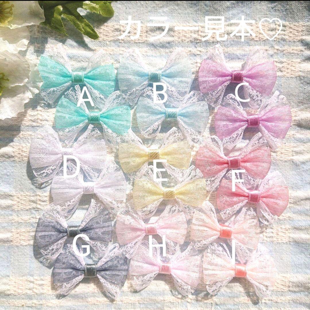 No.4572　きさち。ページ♡リボンモチーフ⋈