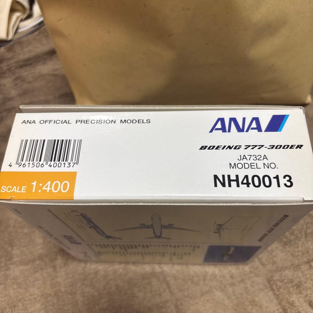 1/400 全日空商事　ボーイング777-300ER
