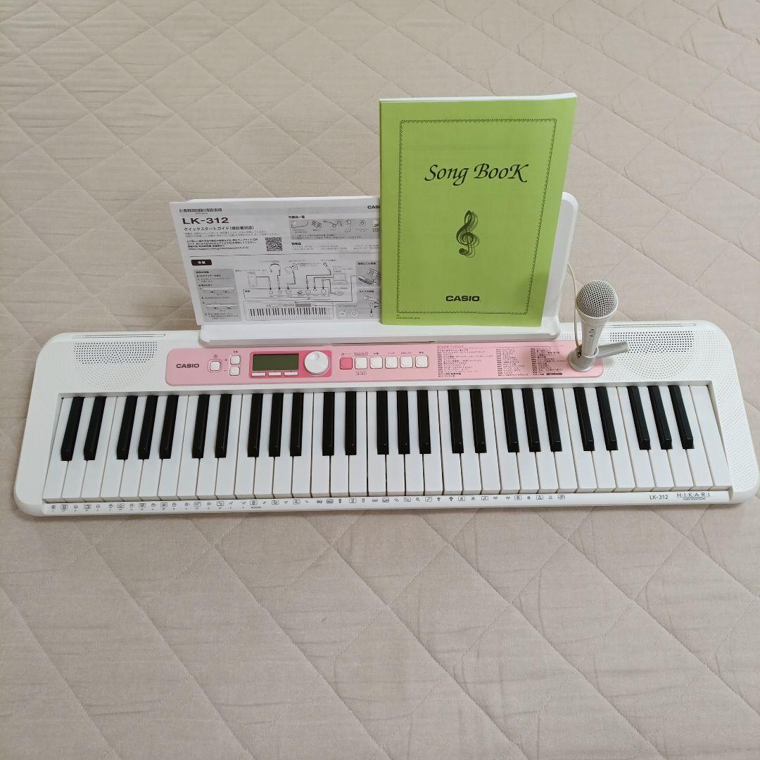 美品！CASIO LK-312 キーボード