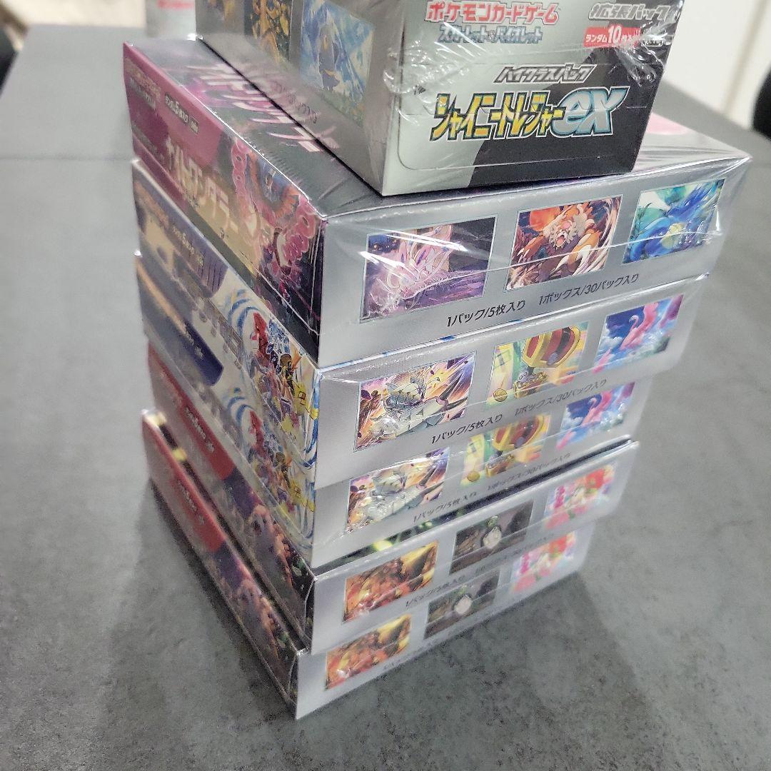 ポケモンカード　BOX 全てシュリンク付き
