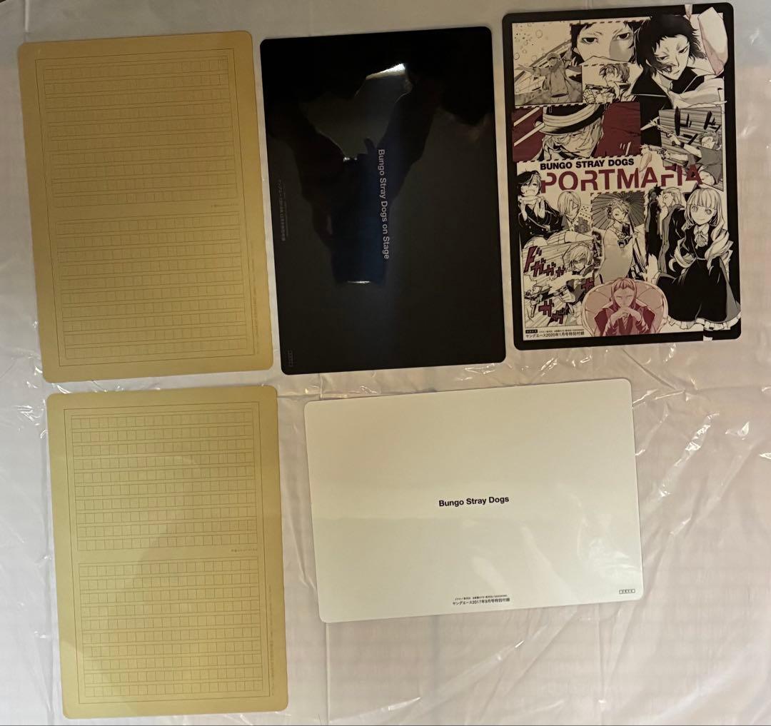 文豪ストレイドッグス 文スト ヤングエース 付録 下敷き クリアファイル 冊子