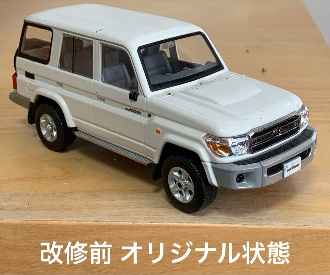 ランドクルーザー 70 カラーサンプル 悪路走破 展示台付きジオラマ 鑑賞品