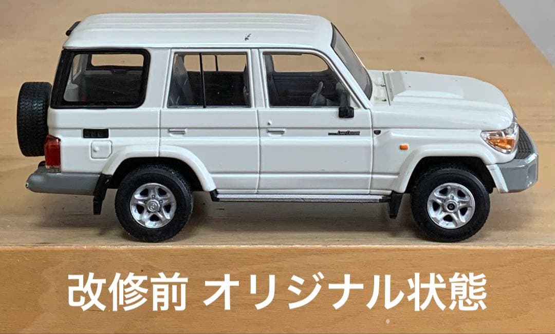 ランドクルーザー 70 カラーサンプル 悪路走破 展示台付きジオラマ 鑑賞品