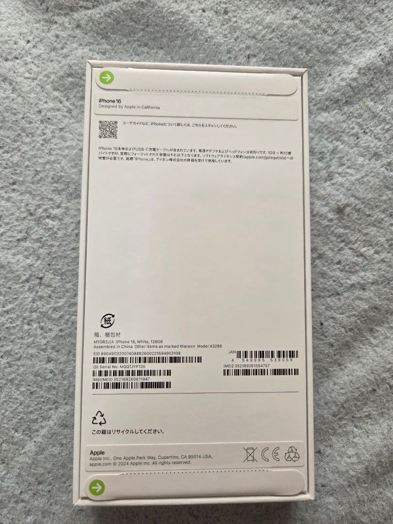 Apple iPhone16 アイフォン16 128GB ホワイSIMフリー新品