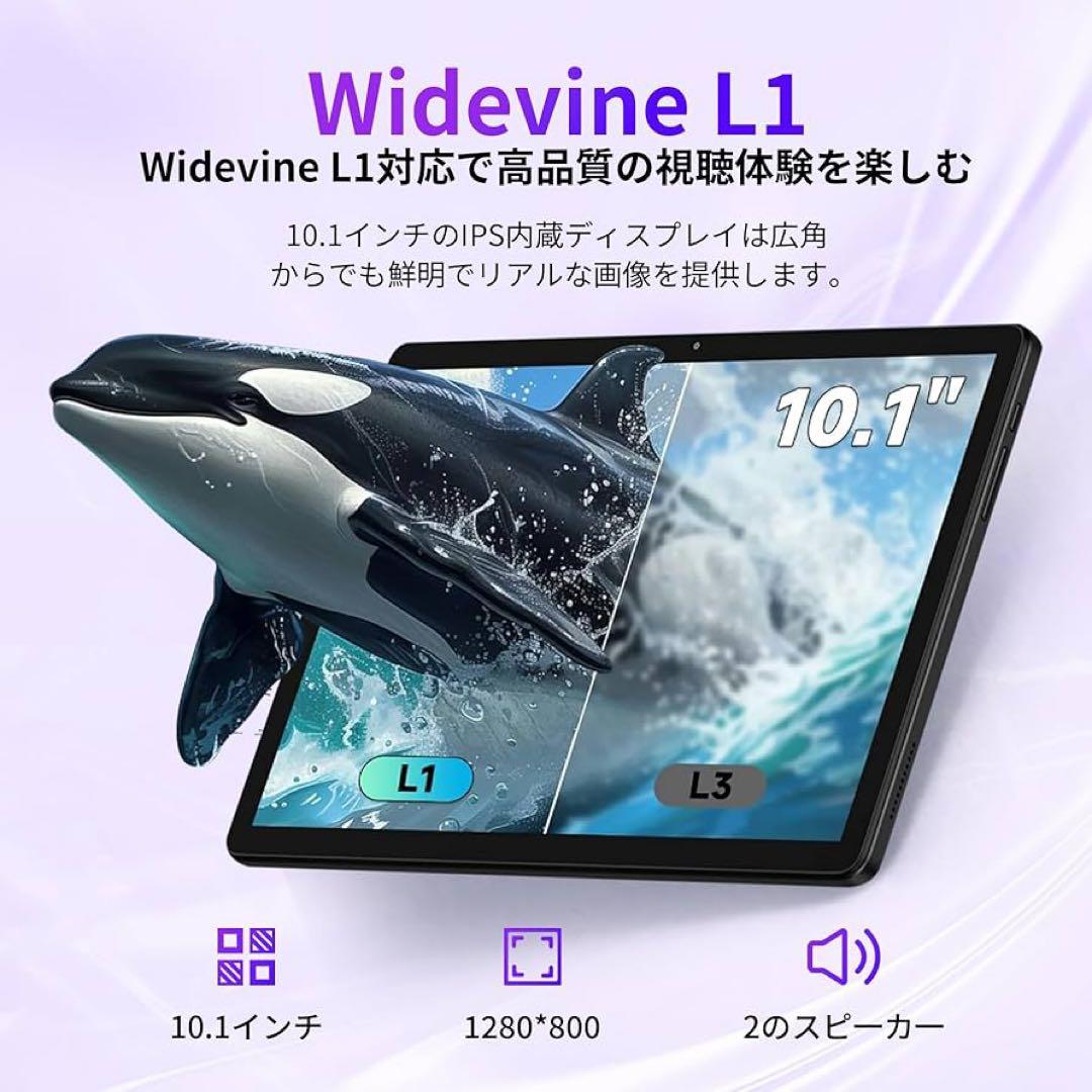 タブレット⭐️Android⭐️10インチ⭐️20GB +64GB +1TB拡張