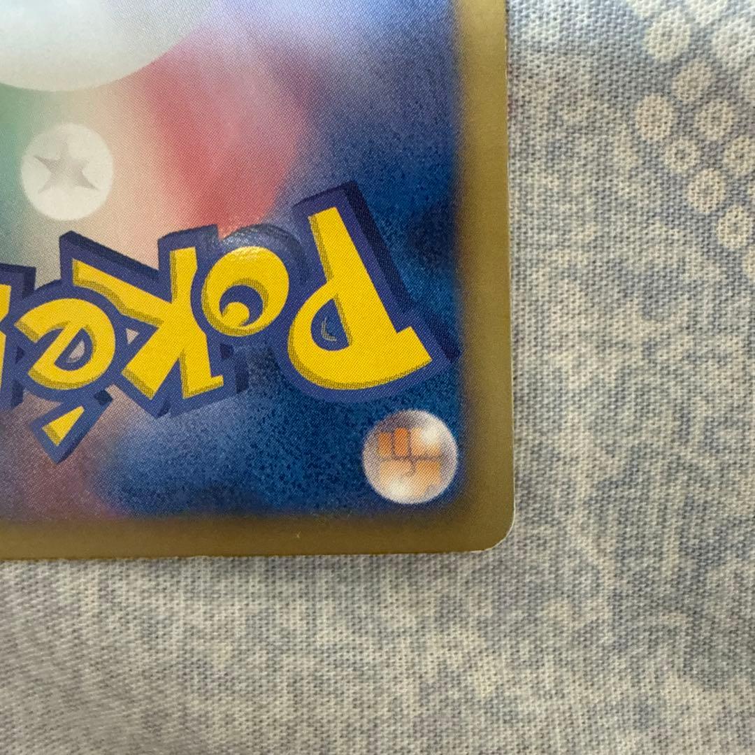 『即日発送』 グラードンEX SR ヘイルブリザード 054/052 BW3