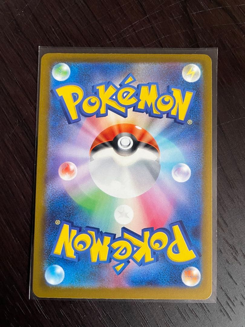 メガゲッコウガex SAR①