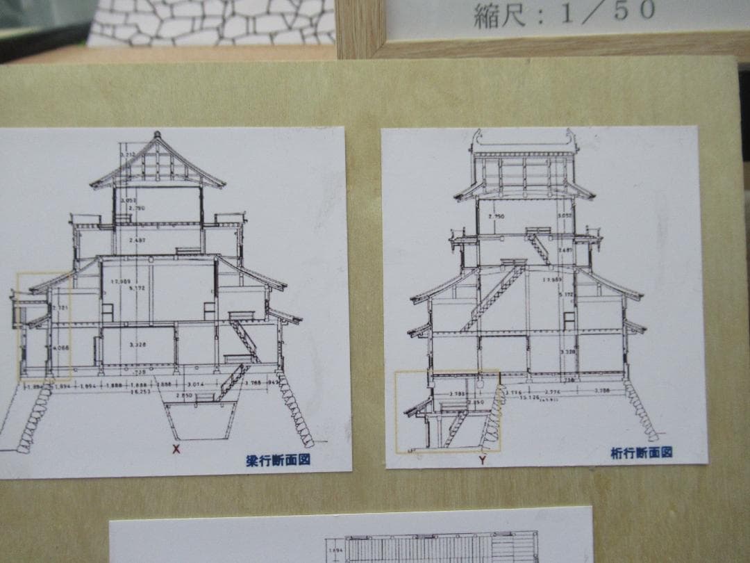 【自作品】国宝犬山城構造模型　縮尺約１／５０　高さ約５５ｃｍ