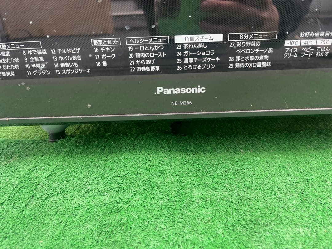 Panasonic パナソニック NE-M266-H オーブンレンジ 角皿