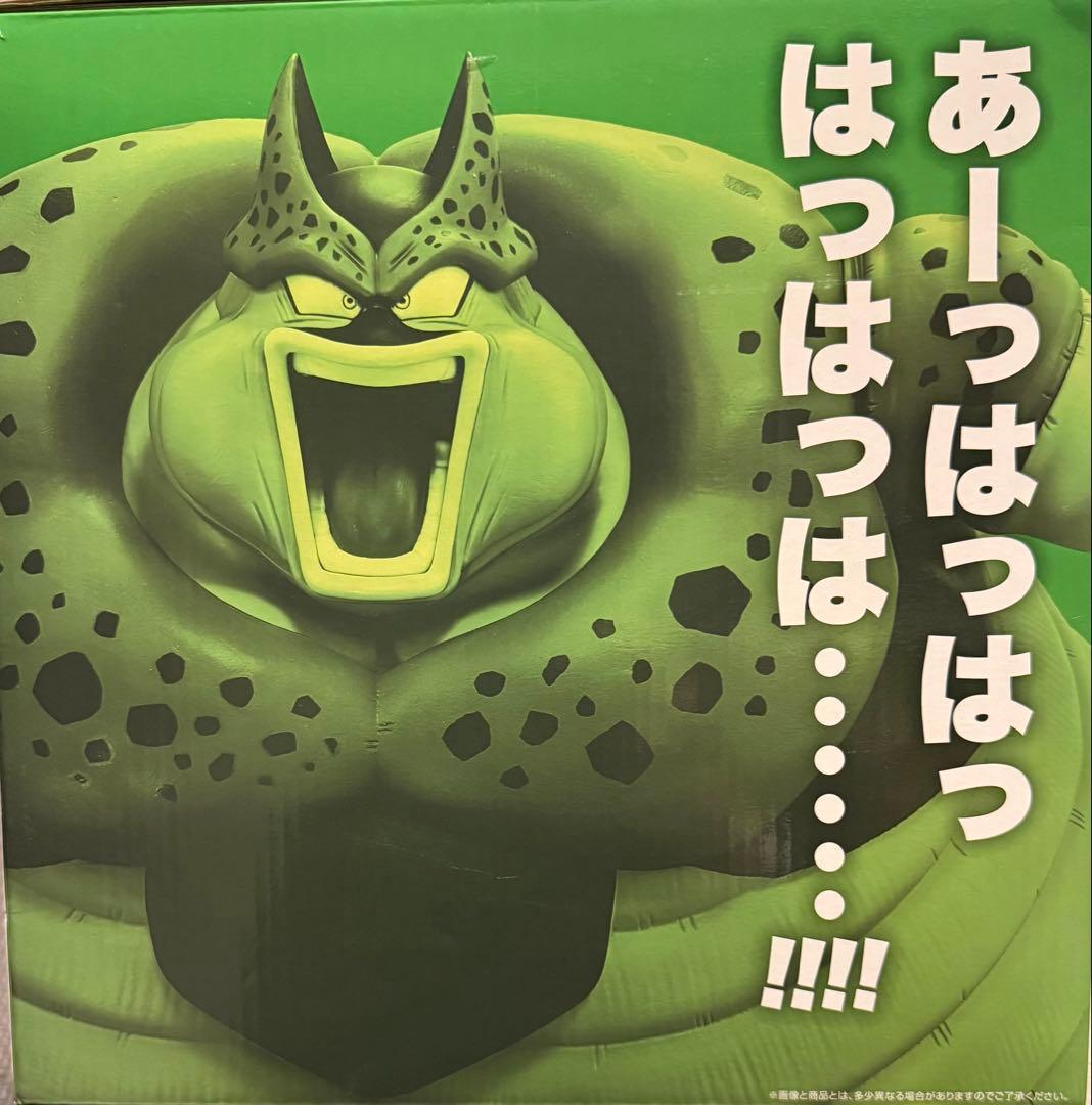 ドラゴンボールZ セル（完全体）フィギュア LAST ONE賞