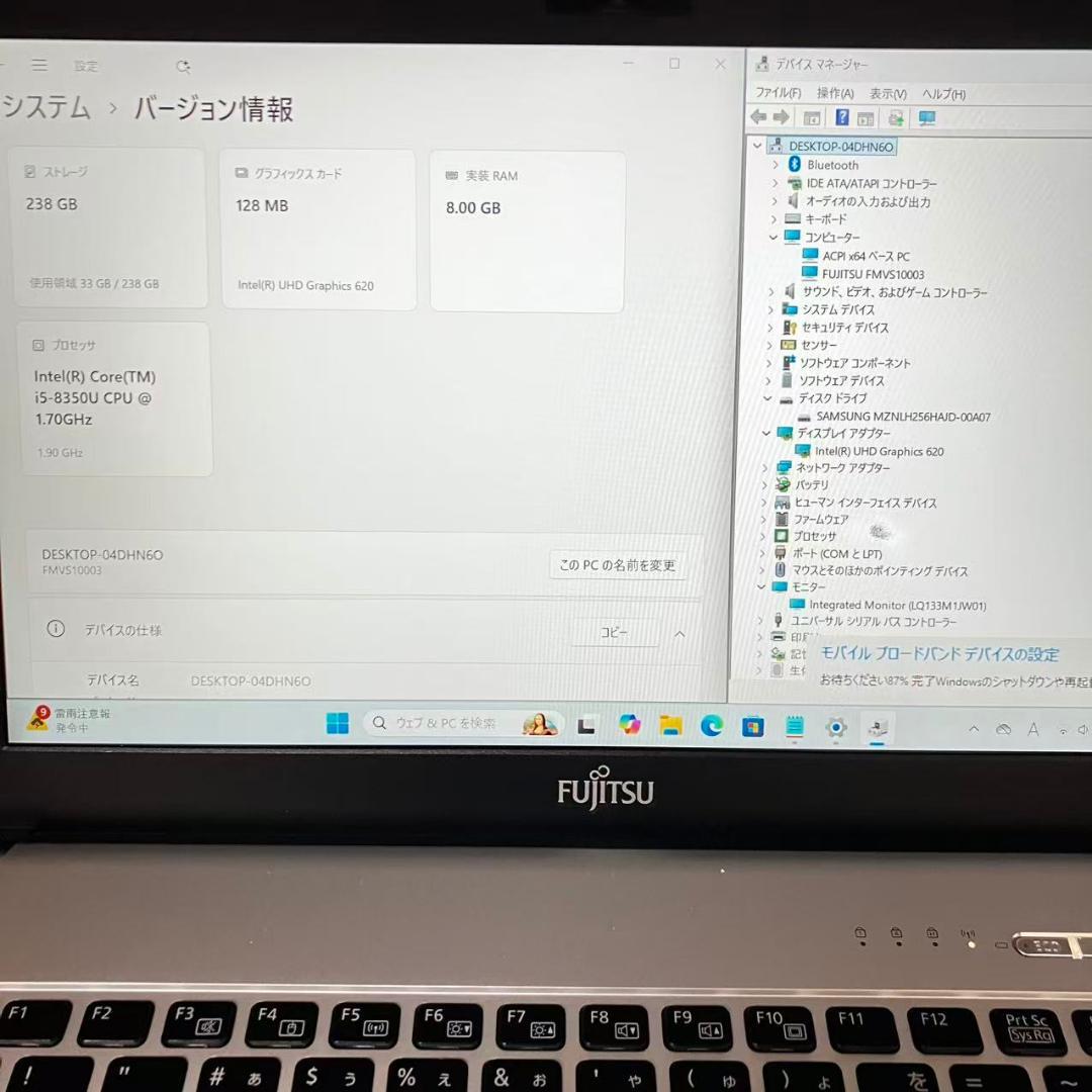 #M5668 富士通 S938 i5-8250U 8×256GB 13.3型