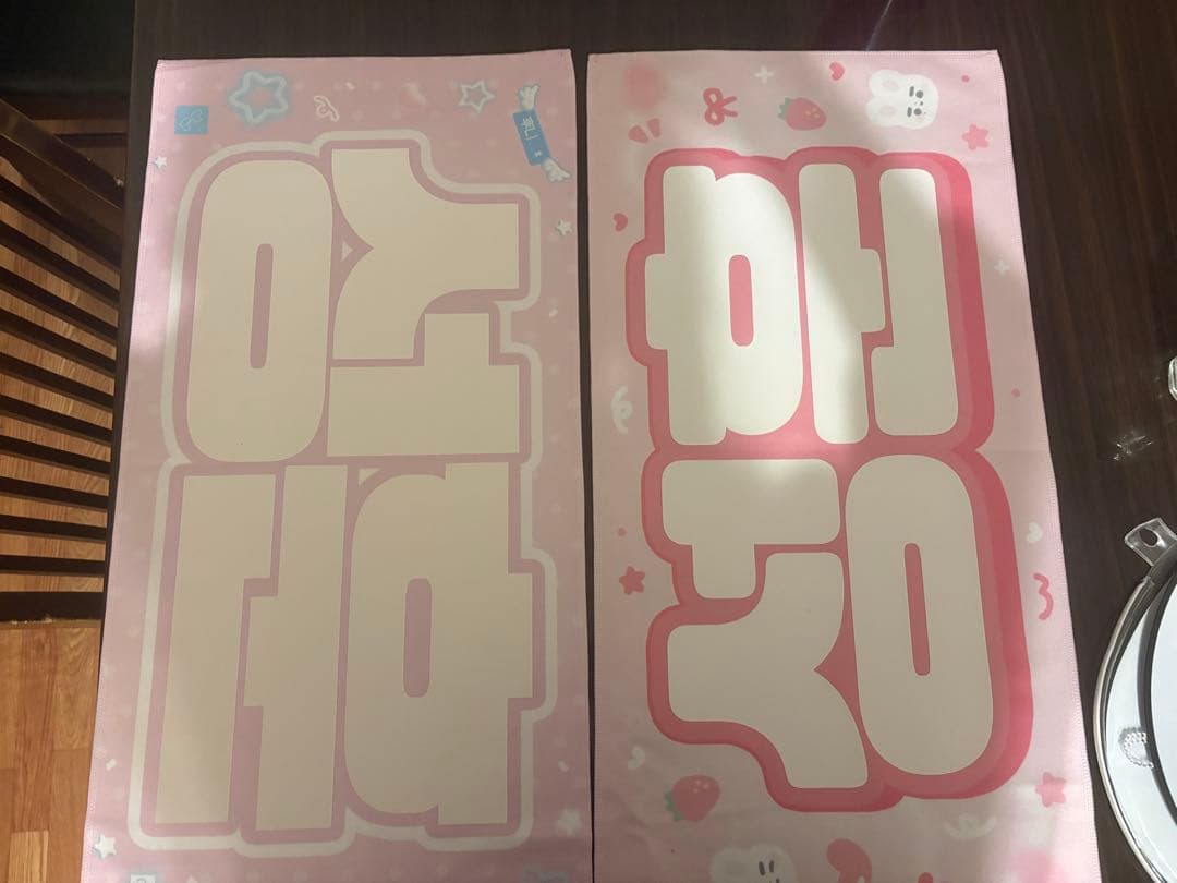 ENHYPENソンフンマスタースローガン