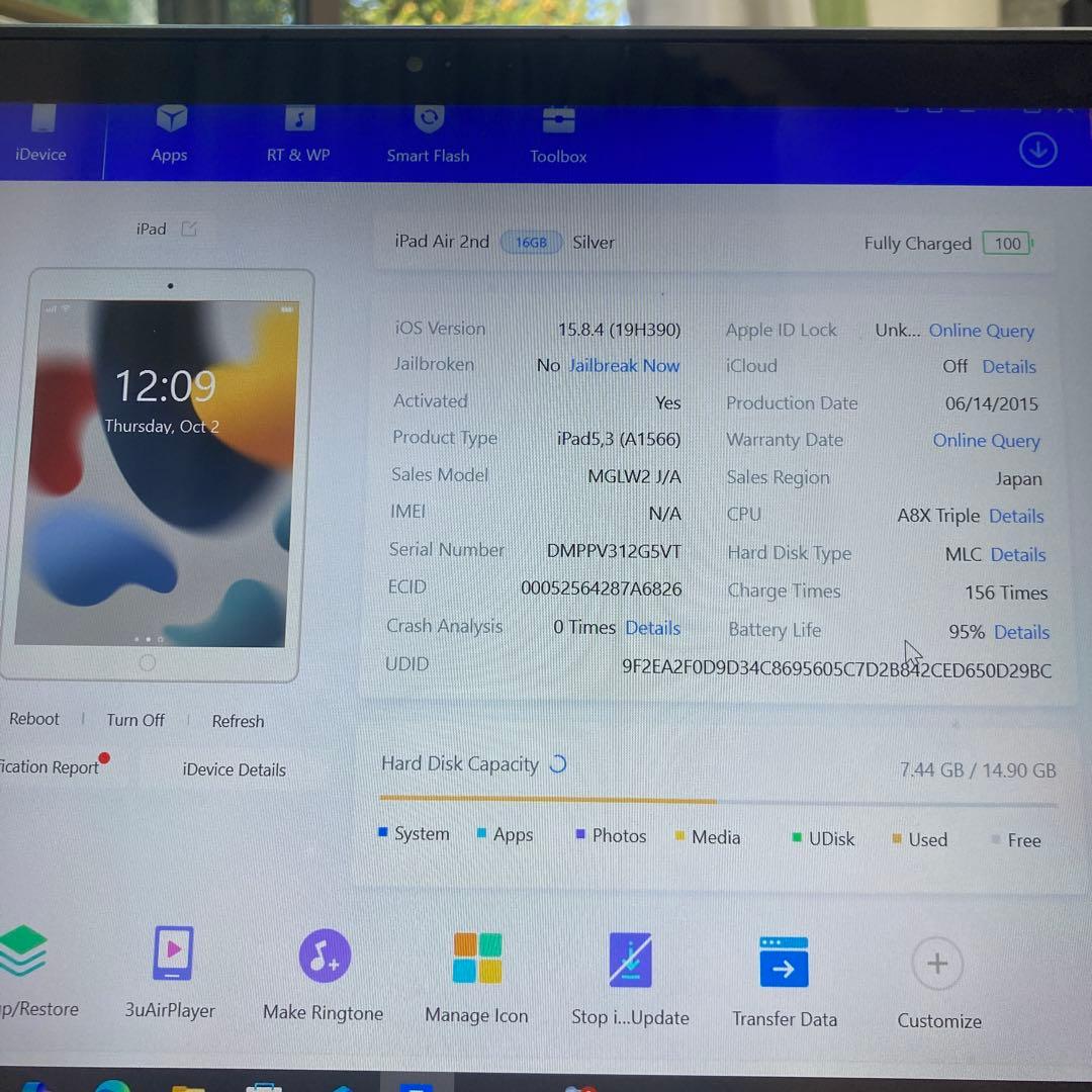 943【早い者勝ち】電池最良好☆iPadAir2第2世代16GB WIFIモデル