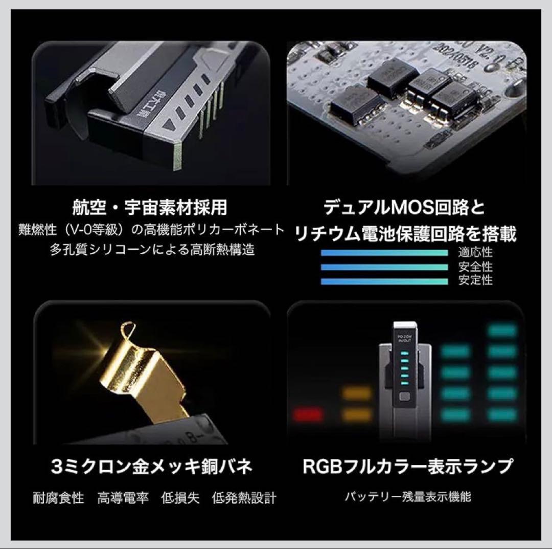 モバイルバッテリー 乾電池式 スマホ充電器 BT-22 | 防災グッズ・緊急用