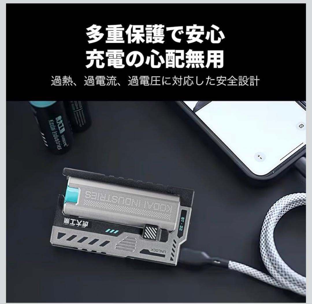 モバイルバッテリー 乾電池式 スマホ充電器 BT-22 | 防災グッズ・緊急用