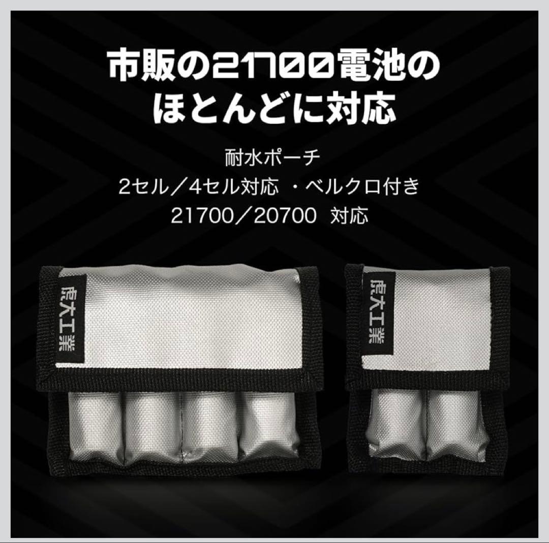 モバイルバッテリー 乾電池式 スマホ充電器 BT-22 | 防災グッズ・緊急用