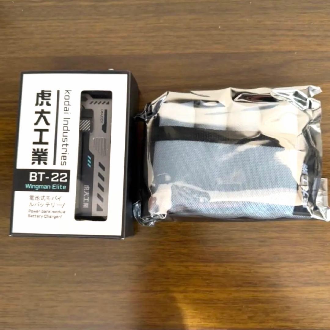 モバイルバッテリー 乾電池式 スマホ充電器 BT-22 | 防災グッズ・緊急用