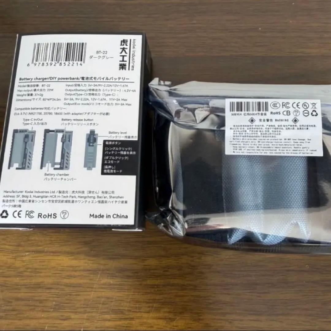 モバイルバッテリー 乾電池式 スマホ充電器 BT-22 | 防災グッズ・緊急用