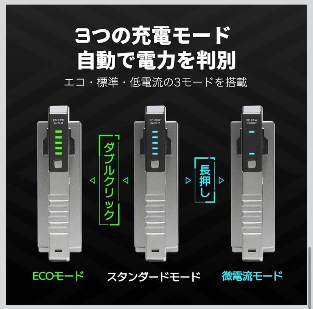 モバイルバッテリー 乾電池式 スマホ充電器 BT-22 | 防災グッズ・緊急用