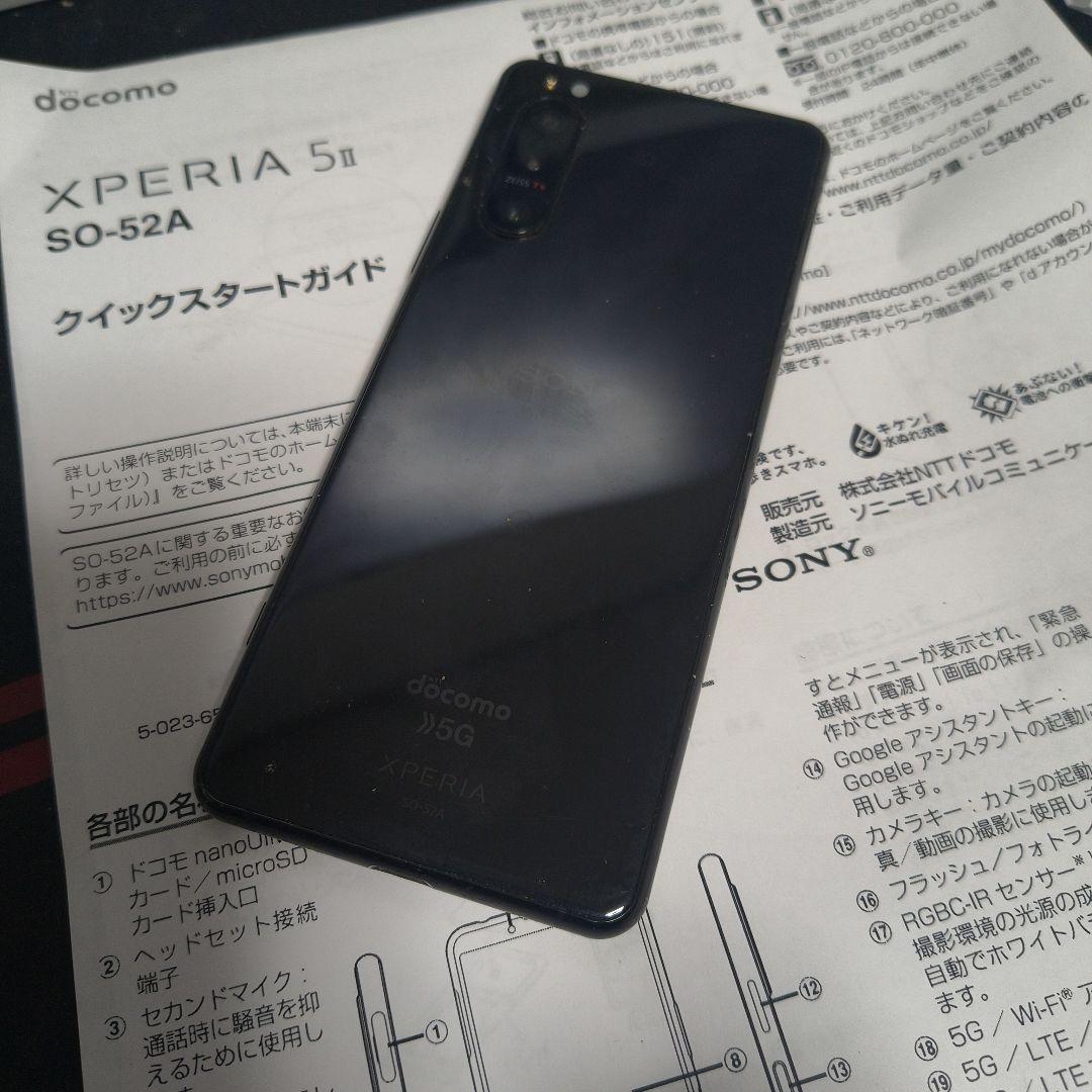 スマートフォン本体 Sony Xperia 5 II docomo