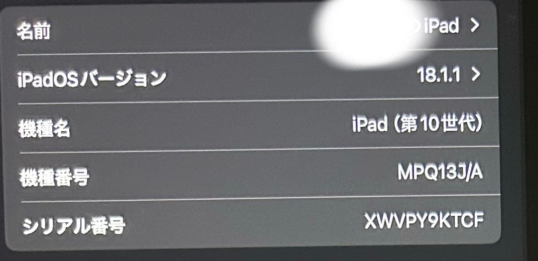 Apple iPad 10世代 64GB ブルー