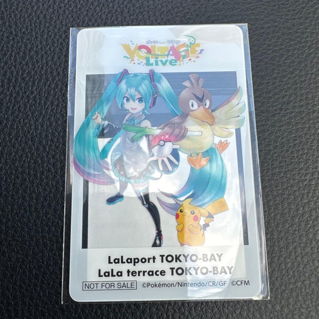 初音ミク・ポケモン VOLTAGE Live 5枚セット