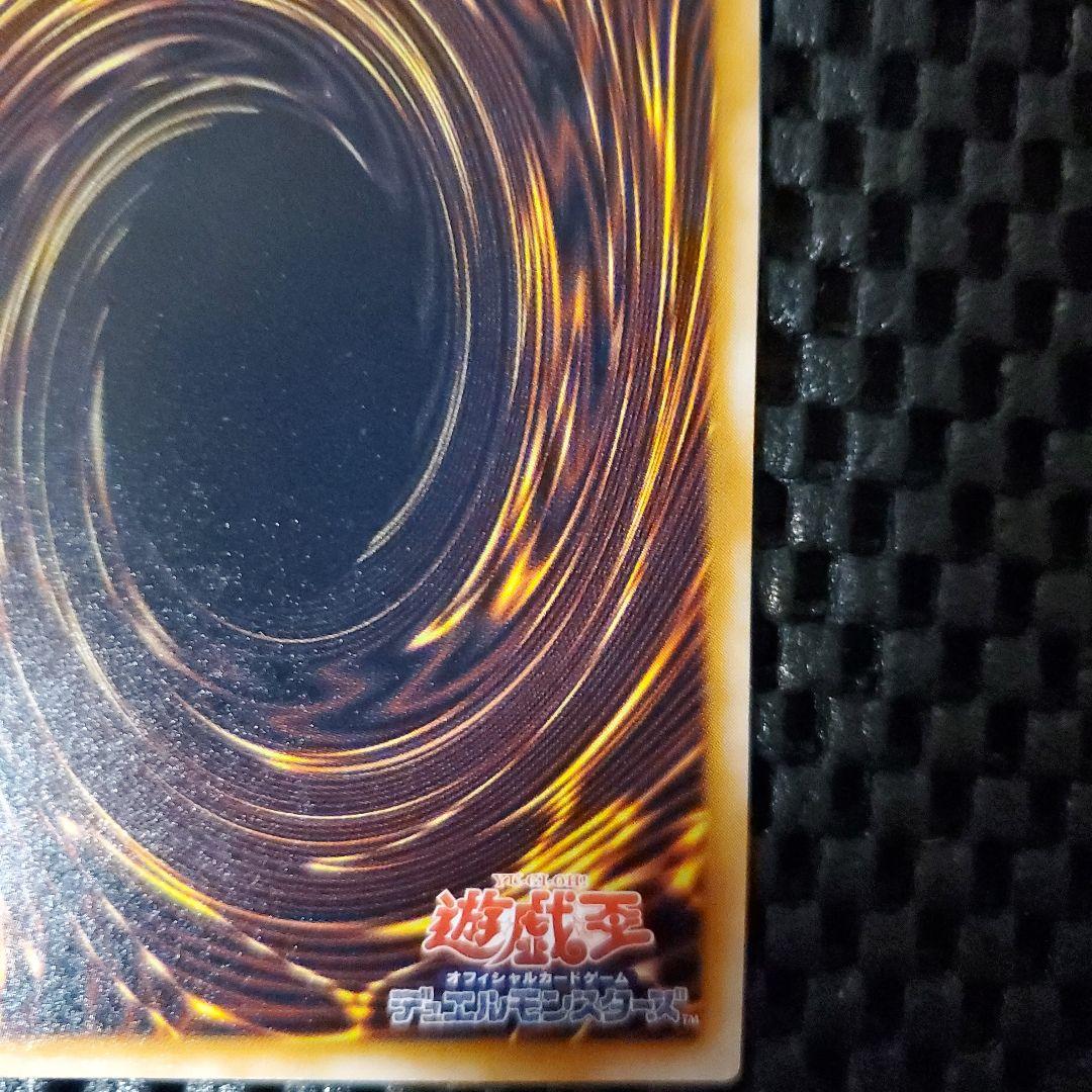 【極美品級】遊戯王 グレート・モス 初期 シークレット
