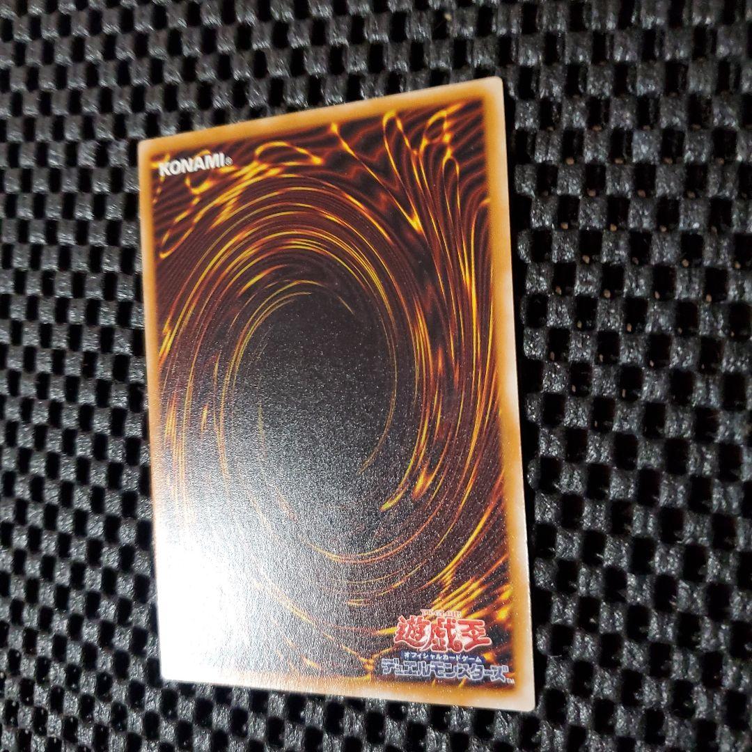 【極美品級】遊戯王 グレート・モス 初期 シークレット