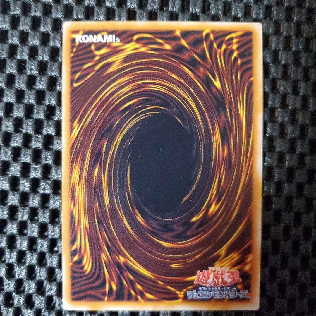 【極美品級】遊戯王 グレート・モス 初期 シークレット