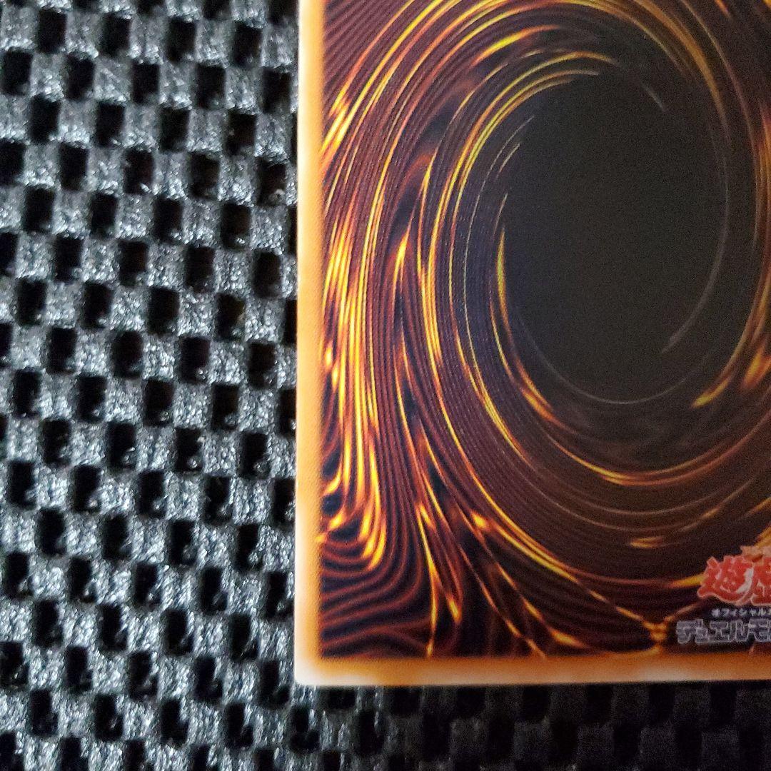 【極美品級】遊戯王 グレート・モス 初期 シークレット