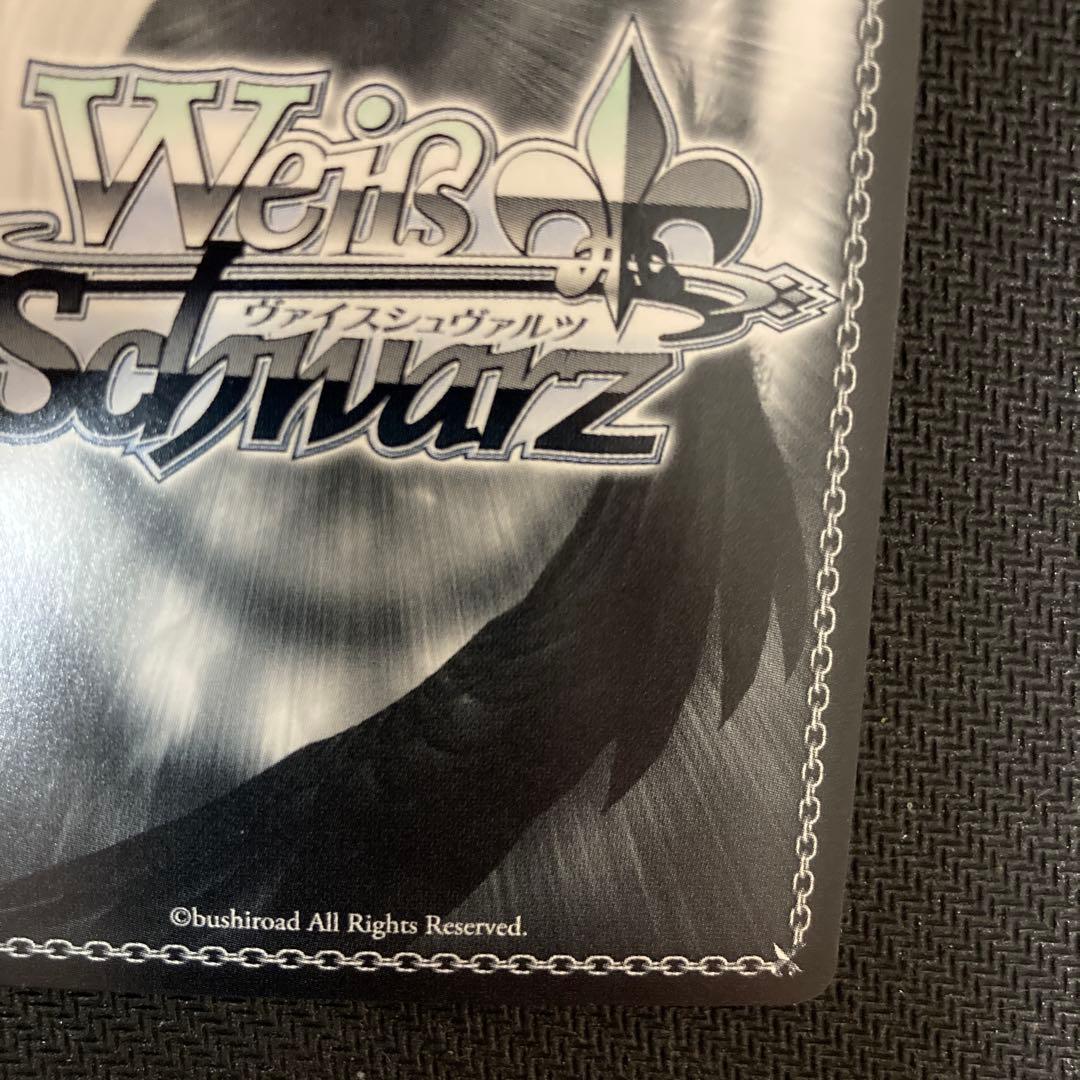 ヴァイス ゾンビランドサガリベンジ 伝説の平成のアイドル水野愛 SP サイン