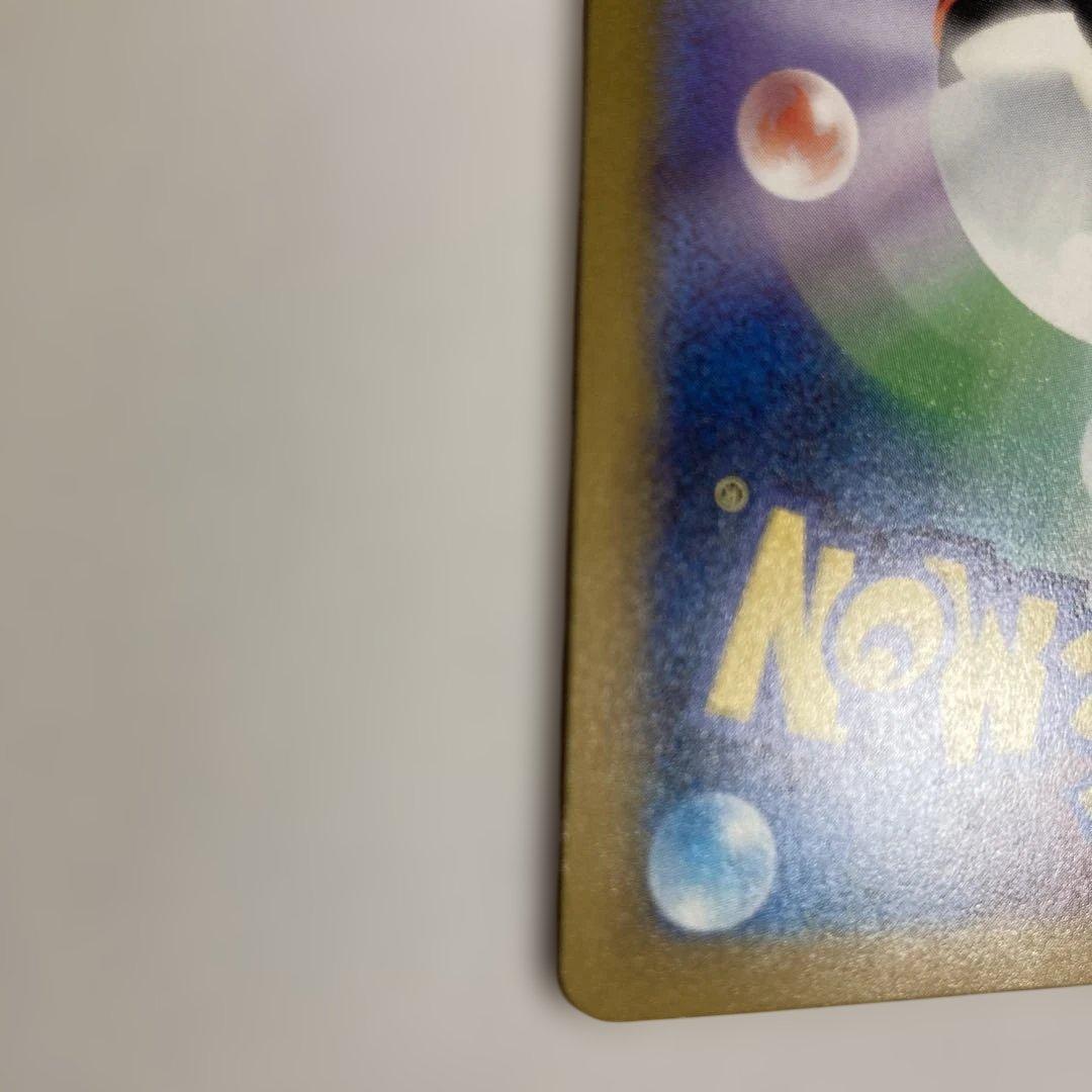 【完全美品】ピカチュウex SAR