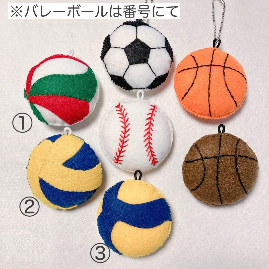 専用　平面ボール