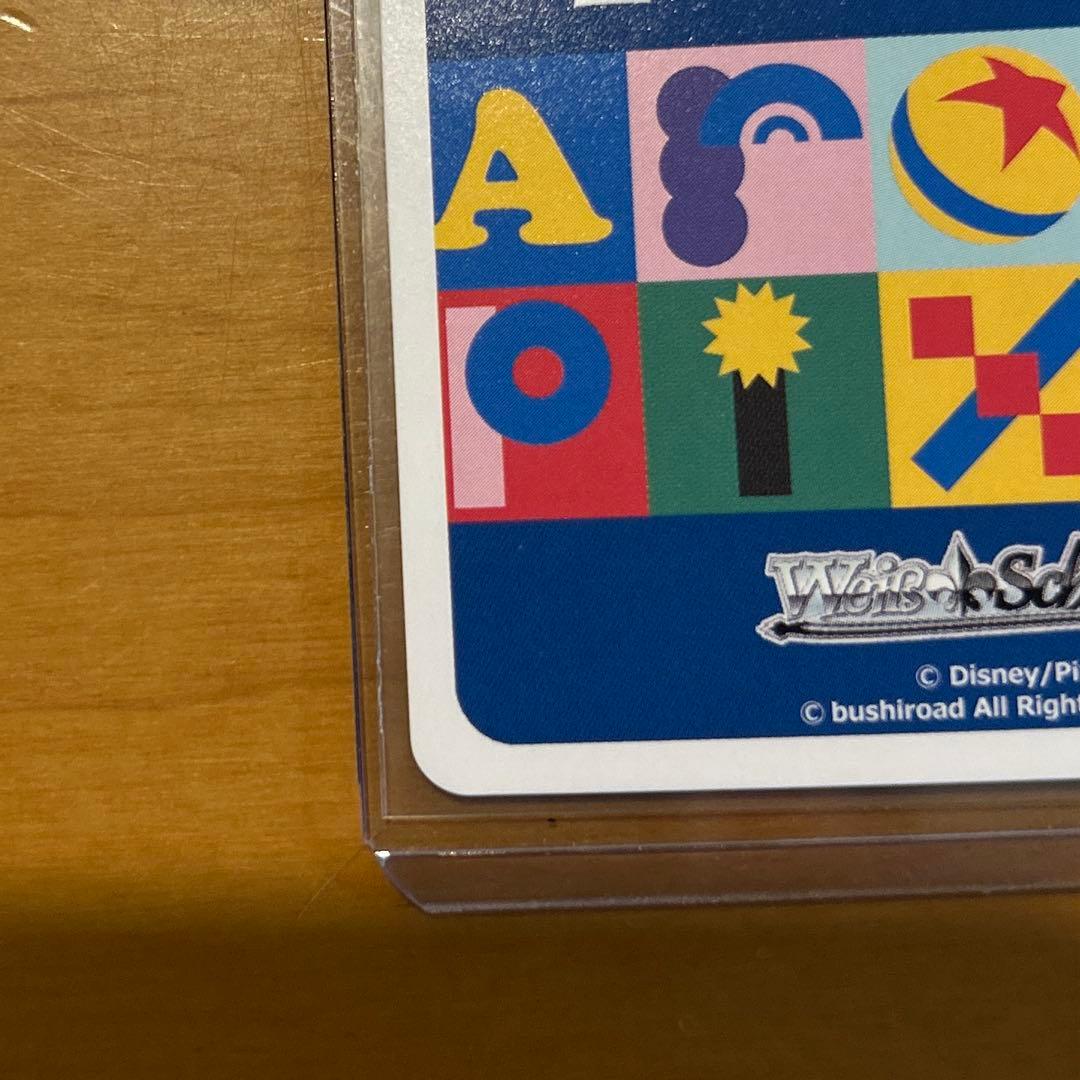 PIXAR 僕らはいける。無限の彼方へ ウッディ&バズ SSP トイストーリー