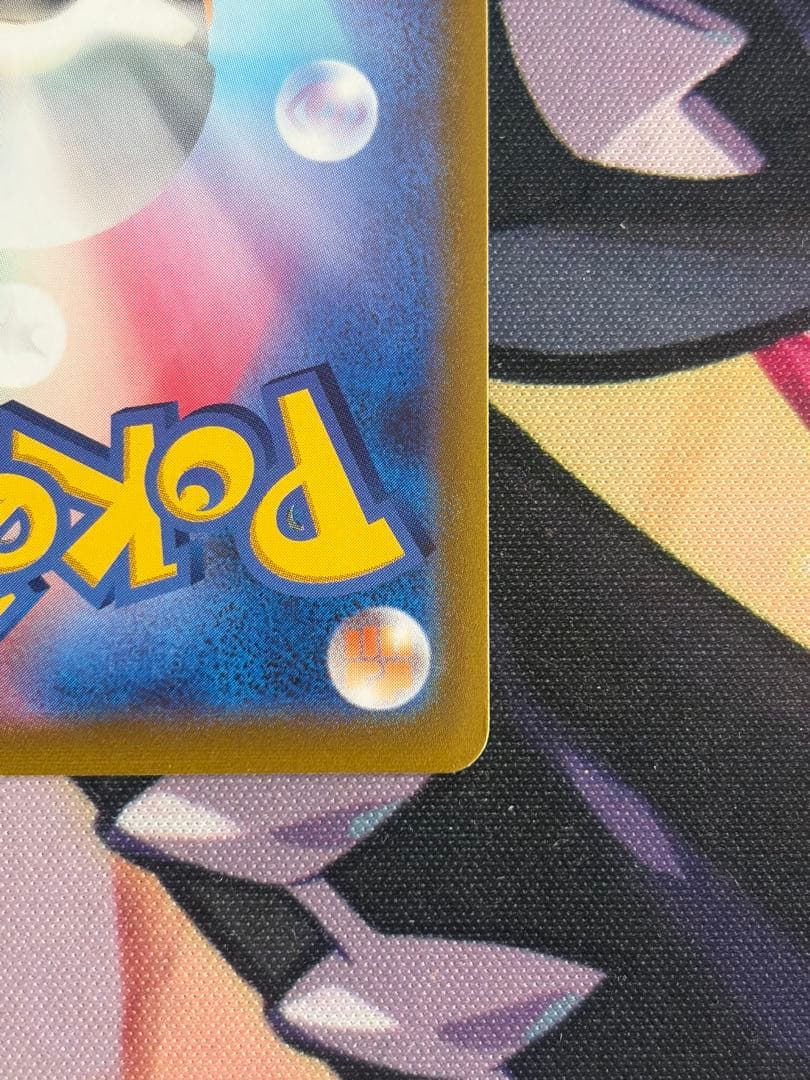 ポケモンカード　リーフィアV SA