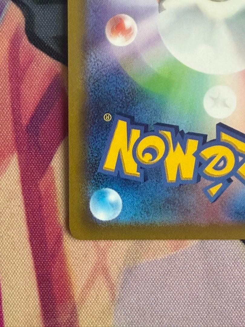 ポケモンカード　リーフィアV SA