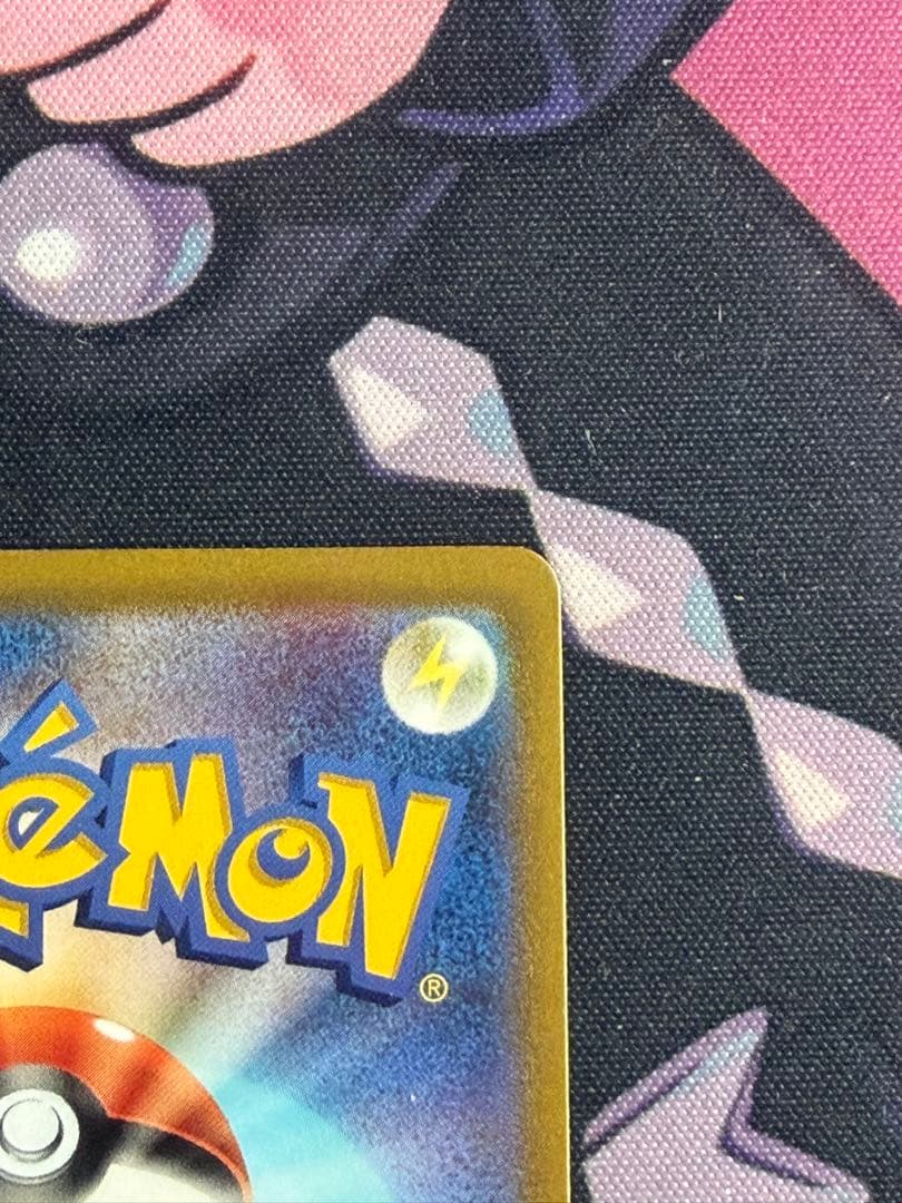 ポケモンカード　リーフィアV SA