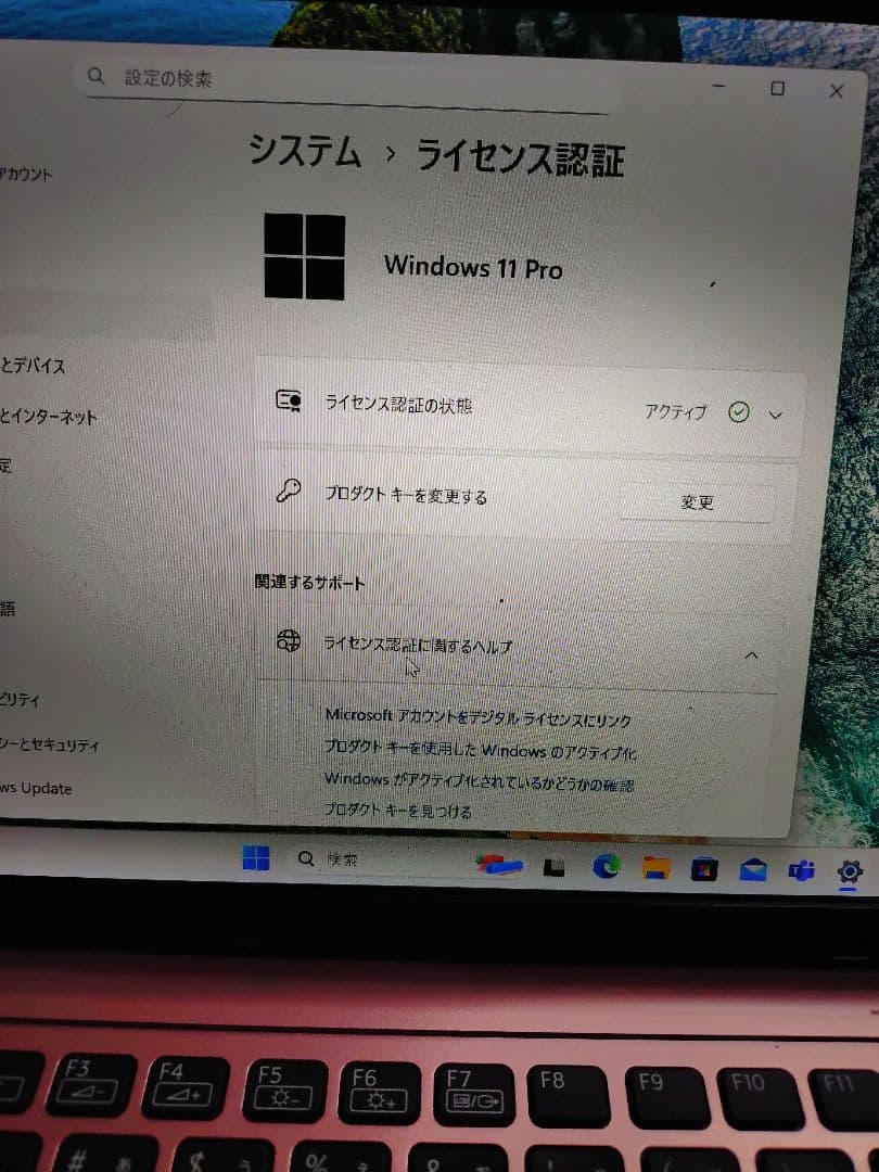 VAIO ノートPC 11.6型 ピンク【ジャンク】