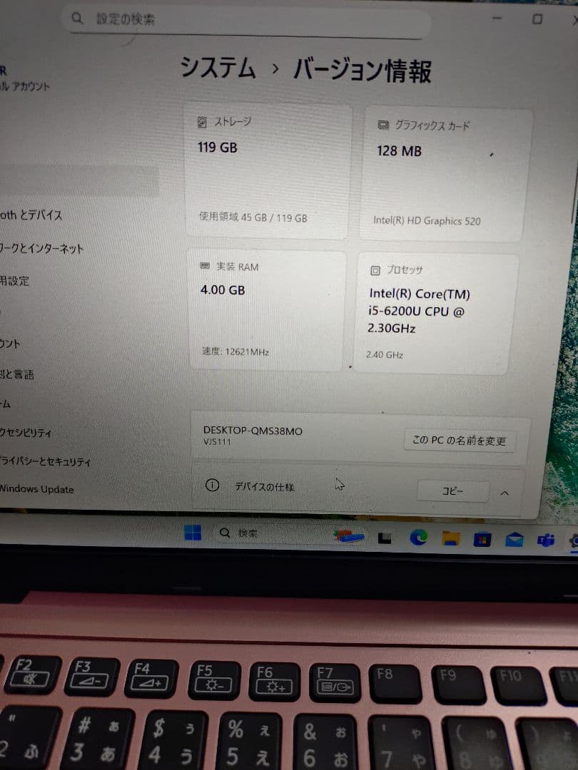 VAIO ノートPC 11.6型 ピンク【ジャンク】