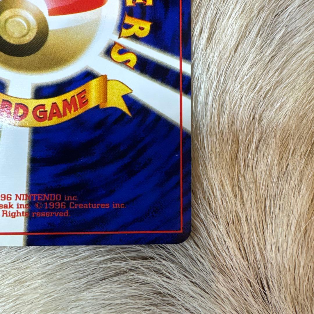 ポケモンカード ゴローニャ 旧裏　第三弾化石