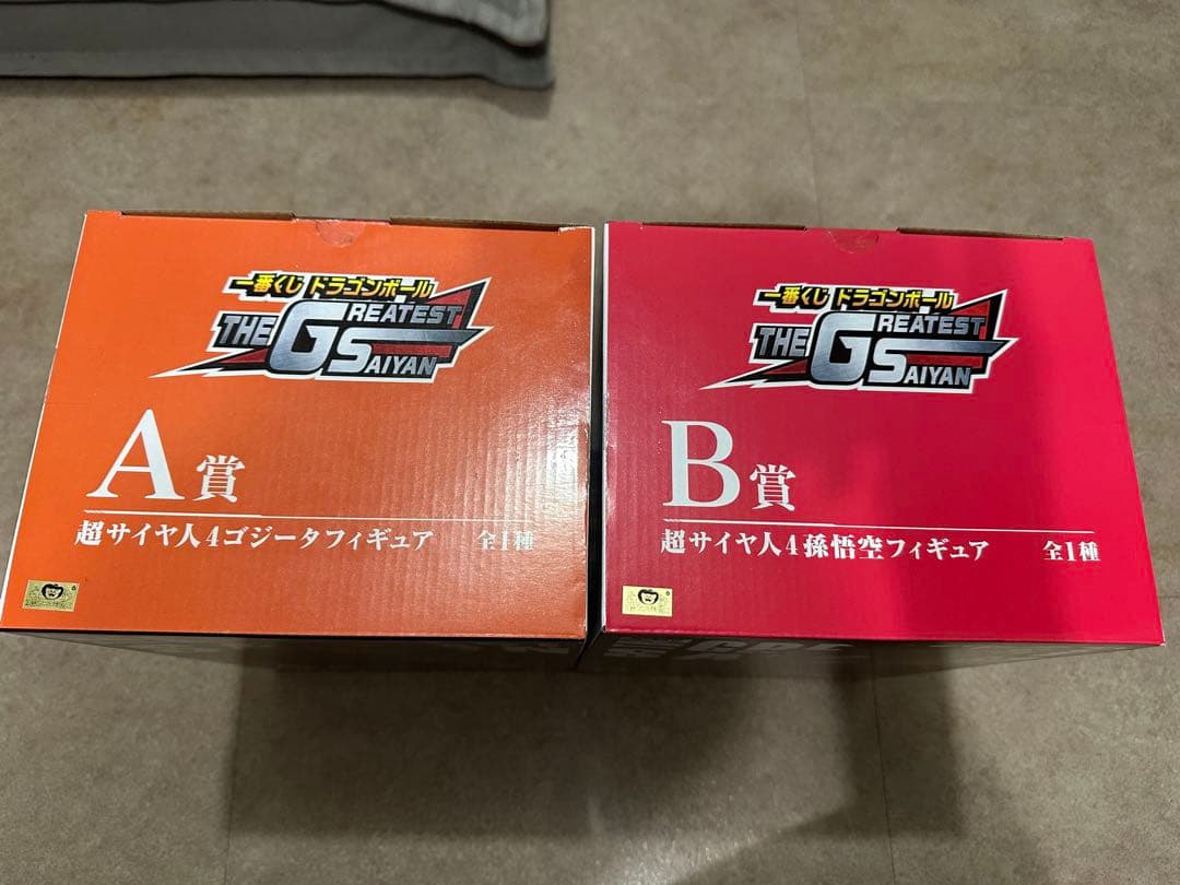一番くじ　ドラゴンボール　グレイテストサイヤン　A賞　B賞　セット