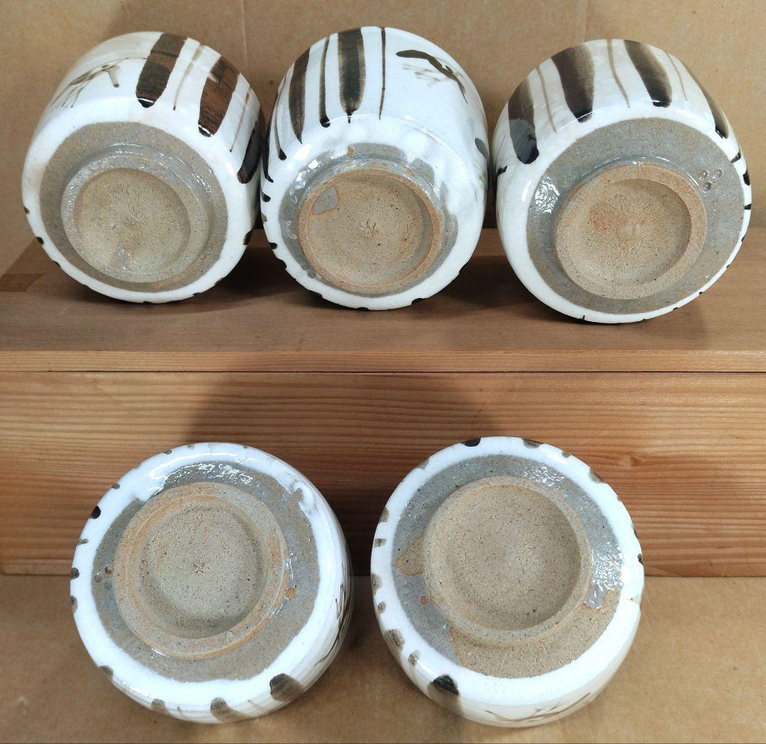 【本物保証】十三代 中里太郎右衛門 唐津 絵粉引向付 五客 共箱 栞2枚 唐津焼