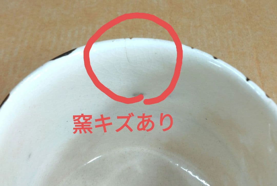 【本物保証】十三代 中里太郎右衛門 唐津 絵粉引向付 五客 共箱 栞2枚 唐津焼