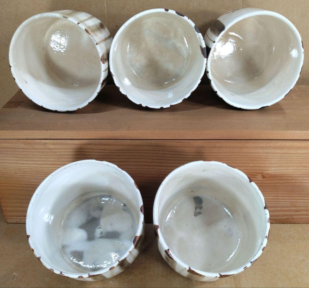 【本物保証】十三代 中里太郎右衛門 唐津 絵粉引向付 五客 共箱 栞2枚 唐津焼