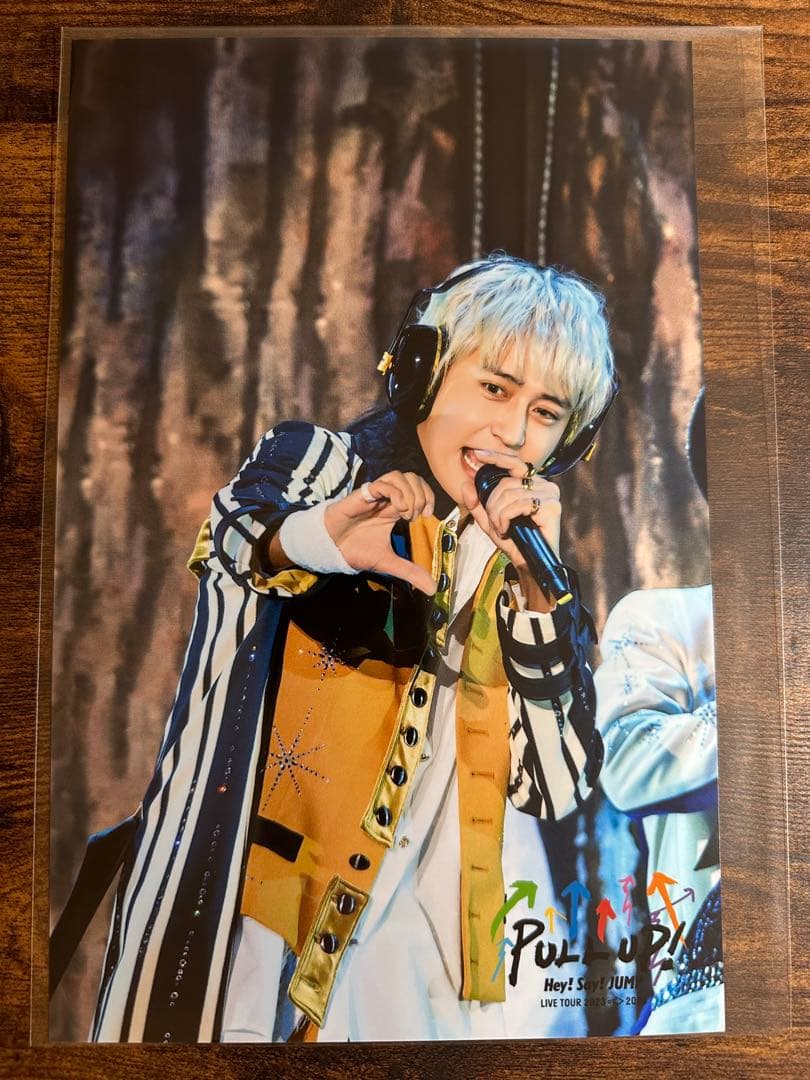 匿名配送 えらべるJUMP 八乙女光 個人写真 コンプセット