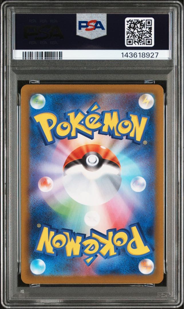 《PSA10》　フライゴン AR 088/080 MEGA インフェルノX