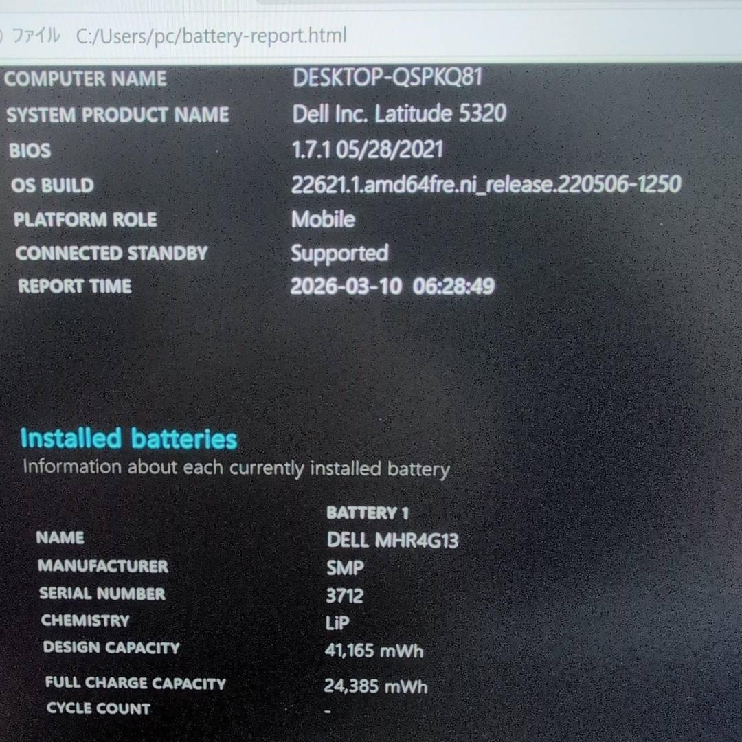 手頃価格オススメ❕ 即戦力❕ DELL i5 11世代 メモリ8GB 256GB