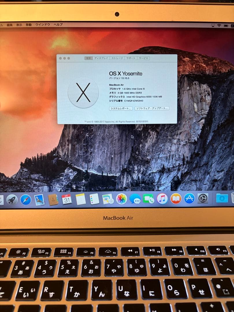 MacBook本体 MacBook Air early 2015 128GB